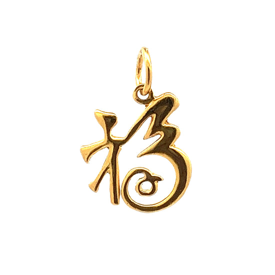 GOLD PENDANT ( 22K ) ( 3.19g ) - 0016189 Chain sold separately