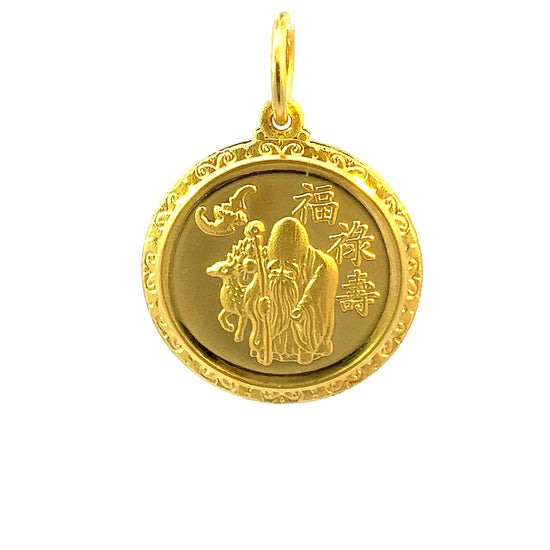 Load image into Gallery viewer, GOLD PENDANT ( 22K ) ( 6.31g ) - 0015633 Chain sold separately
