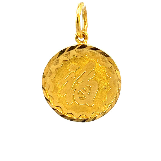 Load image into Gallery viewer, GOLD PENDANT ( 22K ) ( 2.32g ) - 0013327 Chain sold separately
