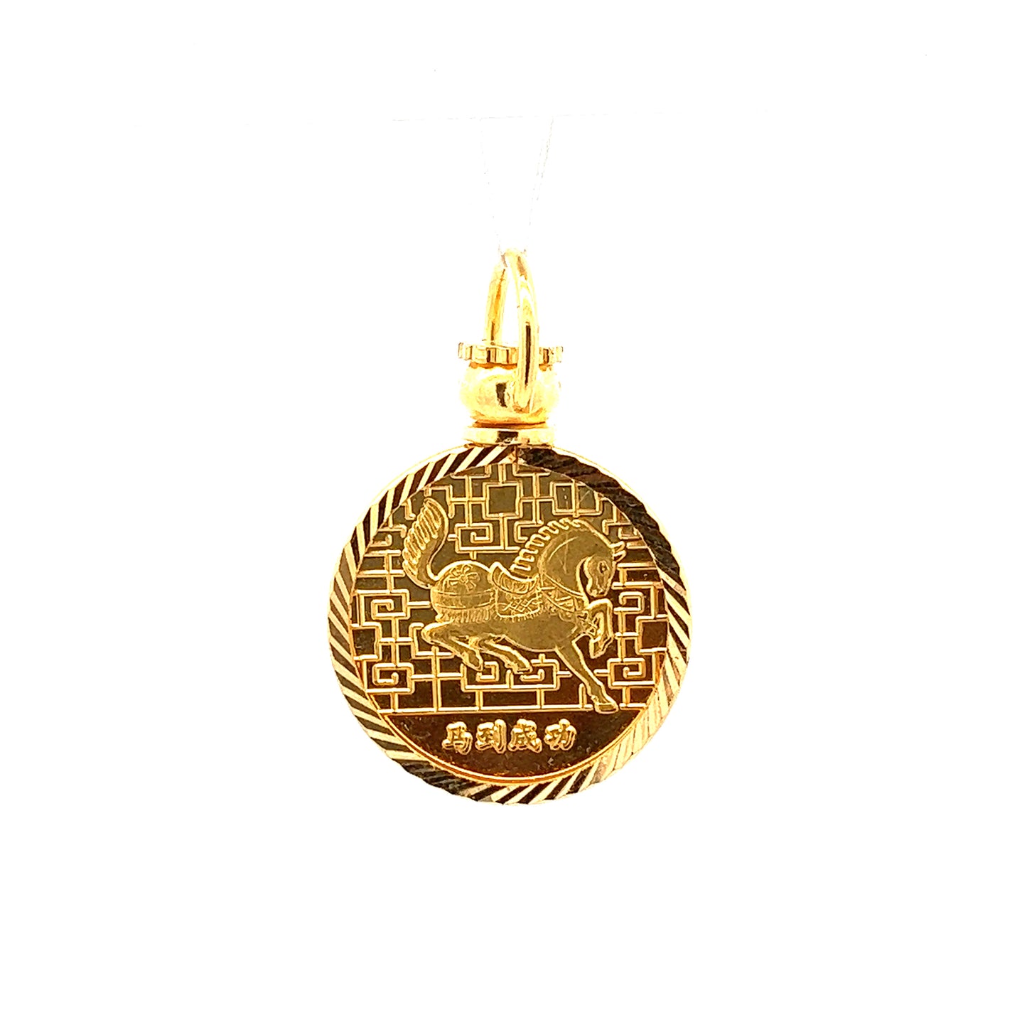 GOLD PENDANT ( 24K ) ( 6.56g ) - 0012913 Chain sold separately