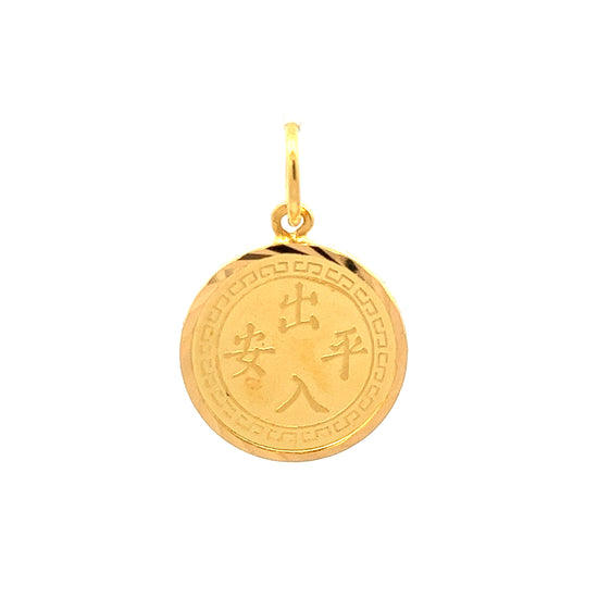 GOLD PENDANT ( 22K ) ( 1.38g ) - 0011198 Chain sold separately