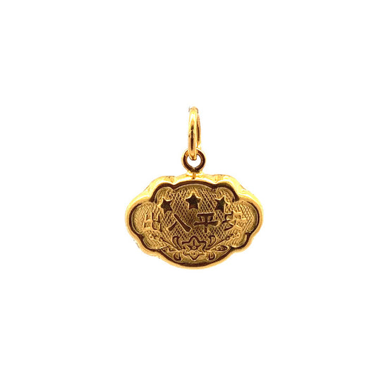 GOLD PENDANT ( 22K ) ( 2.17g ) - 0007632 Chain sold separately