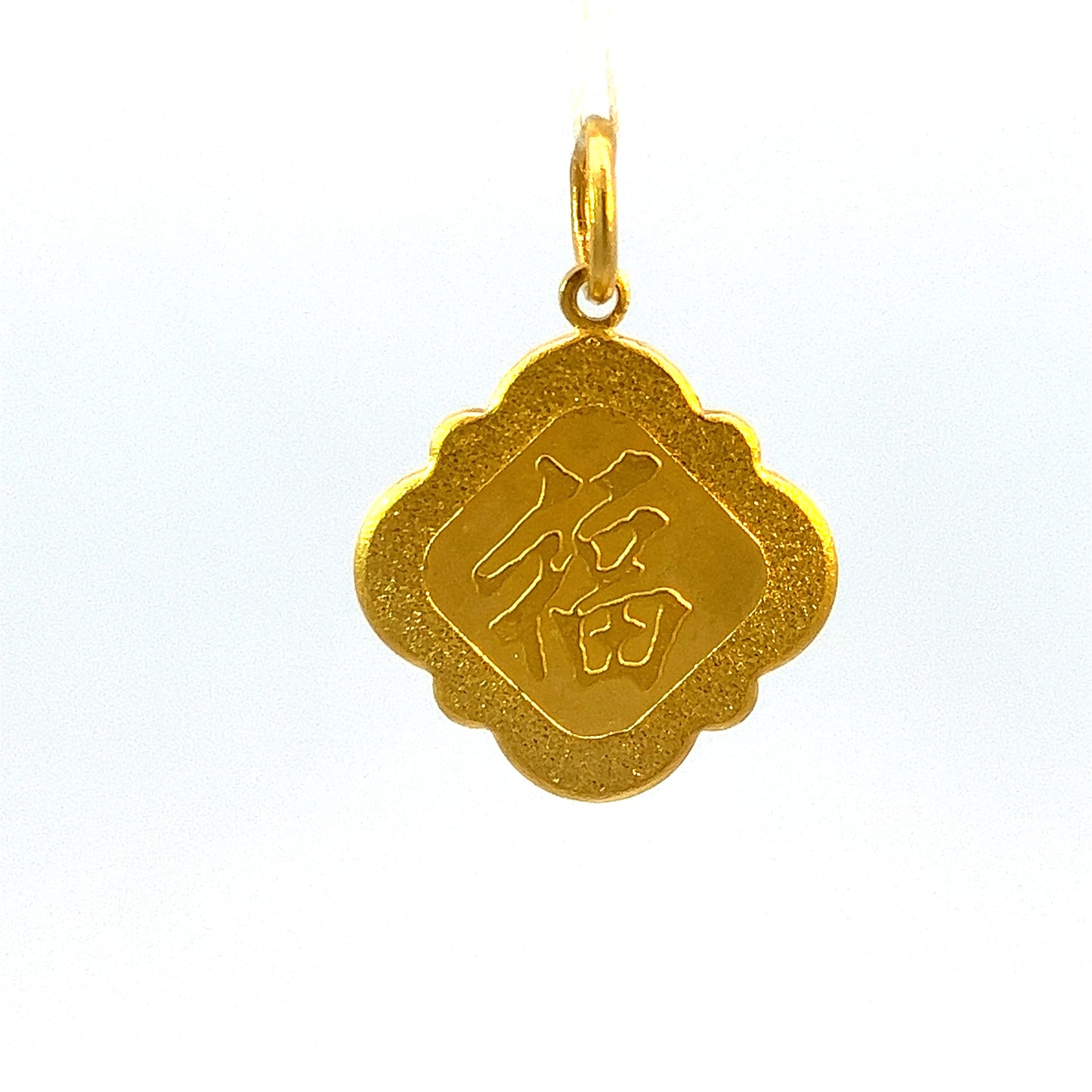 Load image into Gallery viewer, GOLD PENDANT ( 22K ) ( 1.73g ) - 0004740 Chain sold separately
