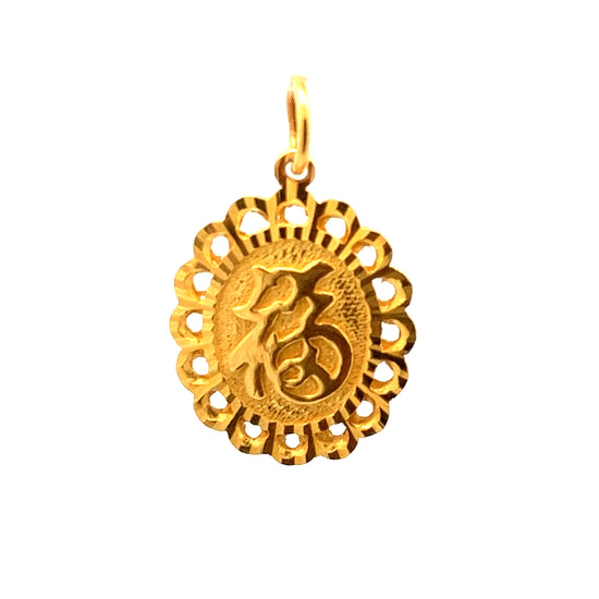 GOLD PENDANT ( 22K ) ( 2.08g ) - 0004661 Chain sold separately