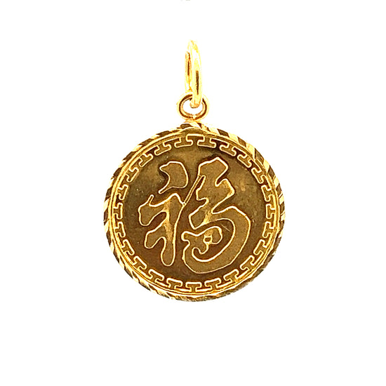 GOLD PENDANT ( 22K ) ( 3.09g ) - P003306 Chain sold separately