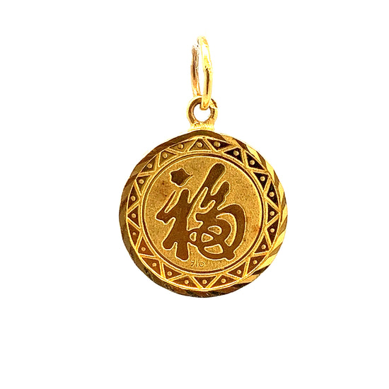 22K GOLD PENDANT - P003341