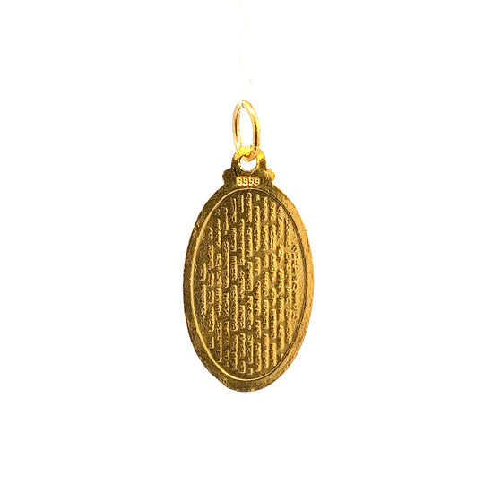 Load image into Gallery viewer, GOLD PENDANT ( 24K ) ( 5.52g ) - P002364 Chain sold separately
