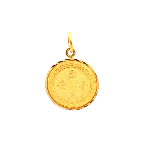 GOLD PENDANT ( 22K ) ( 2.02g ) - P001278 Chain sold separately