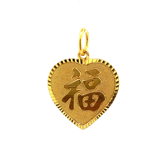 Load image into Gallery viewer, 22K GOLD PENDANT - P002135
