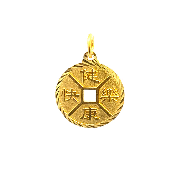 GOLD PENDANT ( 24K ) ( 5.8g ) - 0001470 Chain sold separately