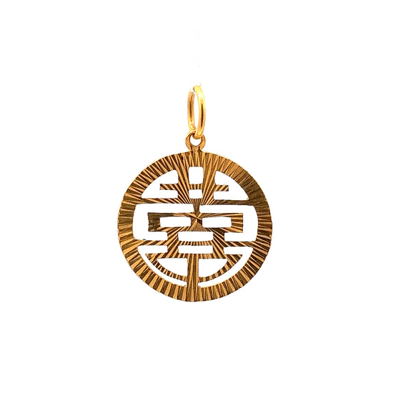 GOLD PENDANT ( 20K ) ( 1.94g ) - 0001461 Chain sold separately