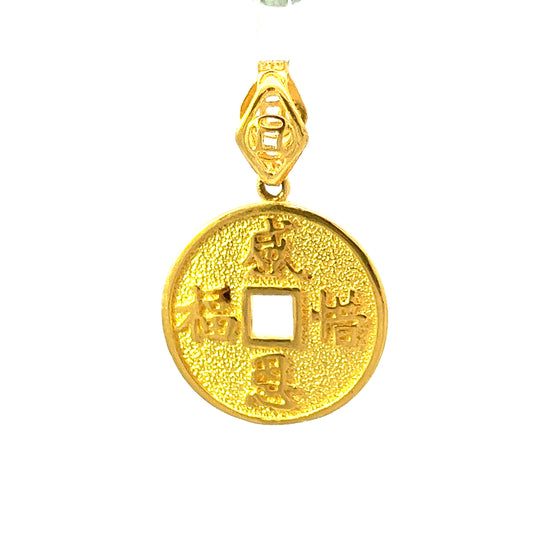 Load image into Gallery viewer, 22K GOLD PENDANT - 0001118
