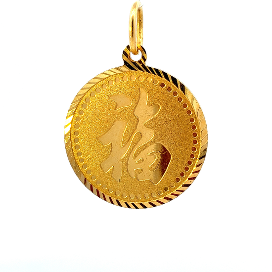 GOLD PENDANT ( 22K ) ( 6.74g ) - 0013194 Chain sold separately