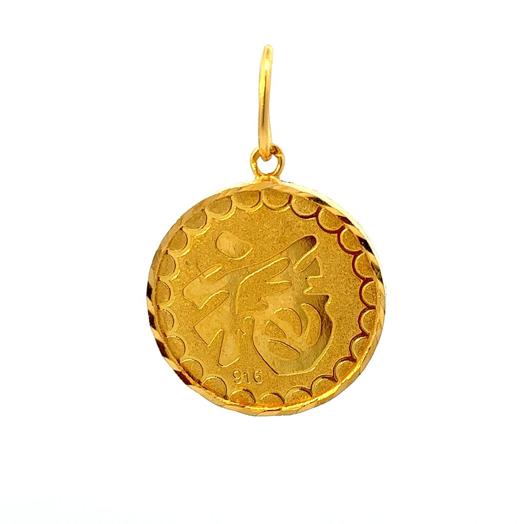 Load image into Gallery viewer, GOLD PENDANT ( 22K ) ( 1.4g ) - 0015597 Chain sold separately
