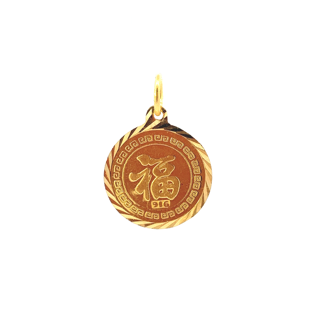 Load image into Gallery viewer, GOLD PENDANT ( 22K ) ( 1.69g ) - 0012490 Chain sold separately
